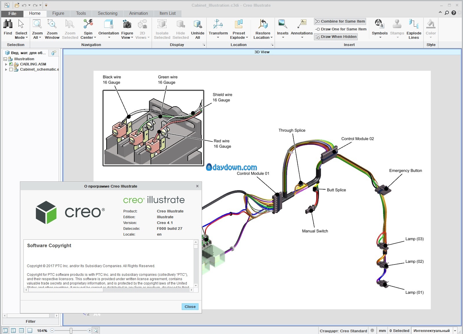 PTC Creo截图