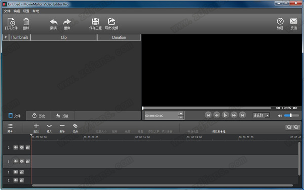 Movie Video Editor 14 Plus截图