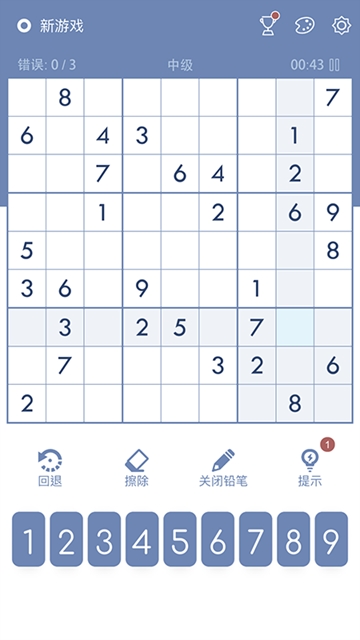 数独(Sudoku Plus)截图