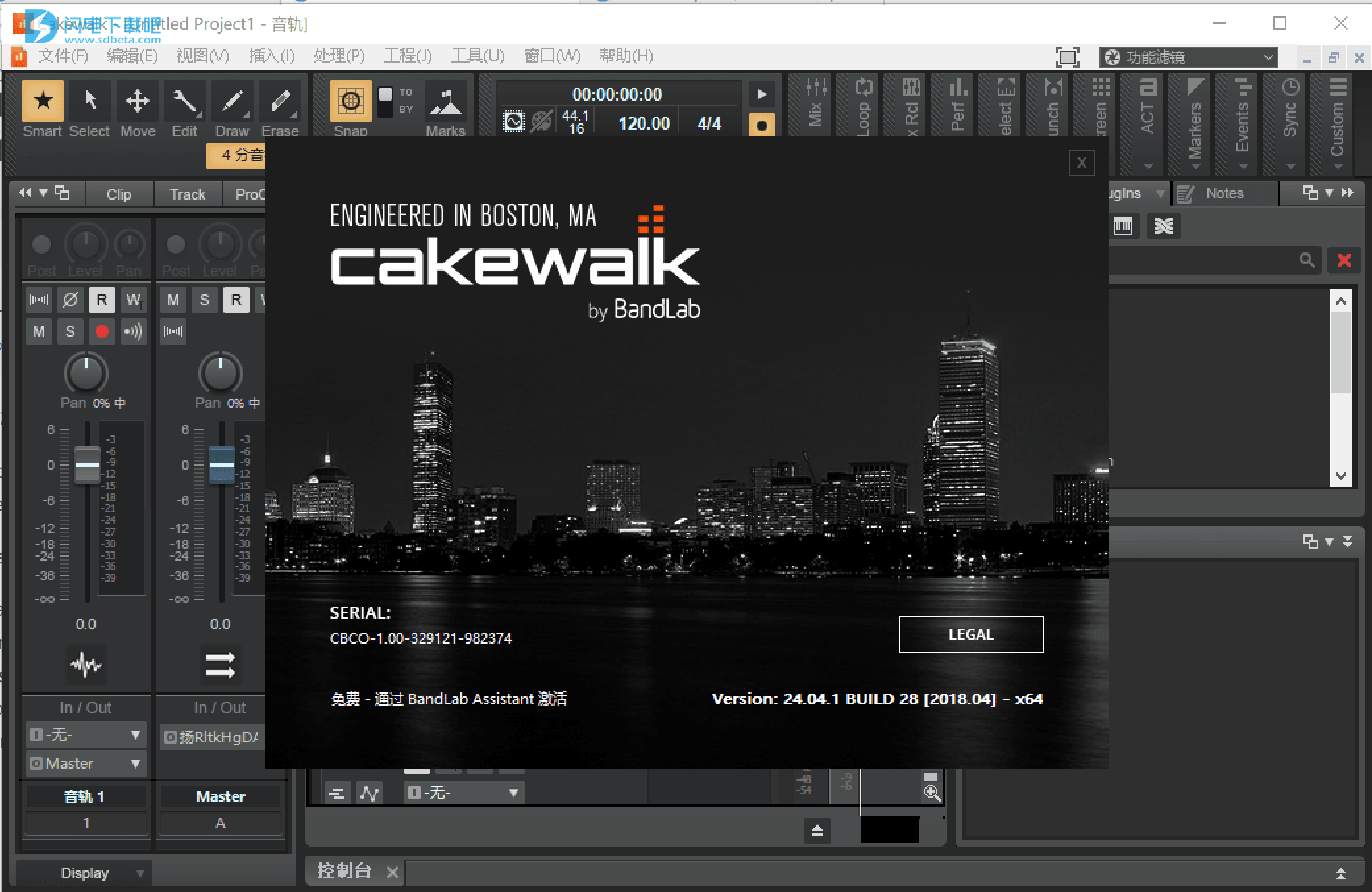 BandLab Cakewalk中文版截图