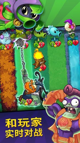 植物大战僵尸英雄（PvZ Heroes）截图