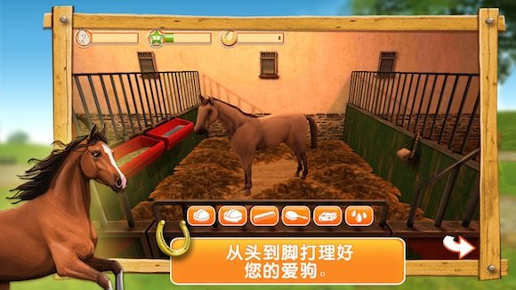 马的世界3D（HorseWorld 3D）截图