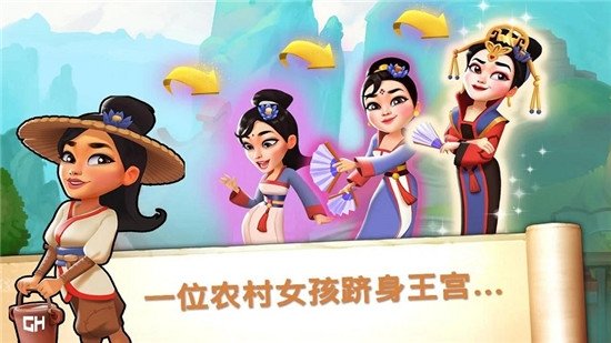 无名英雄金色面具（Unsung Heroes）截图