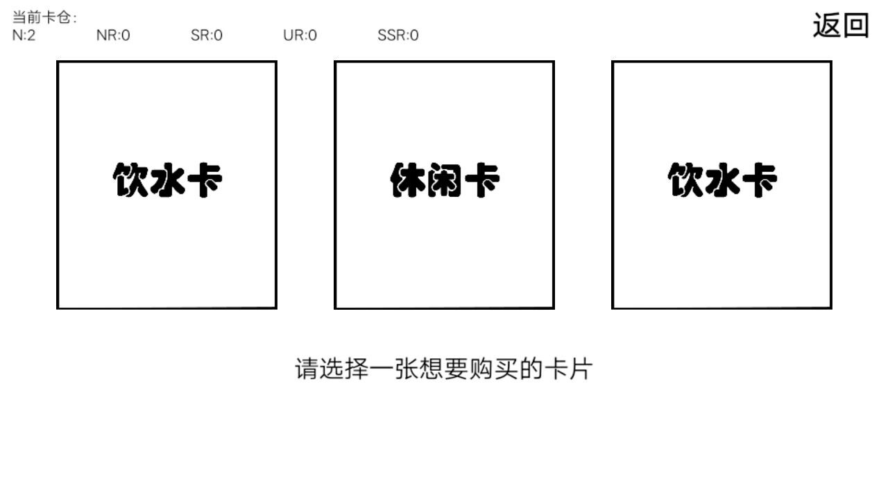 是欧还是非截图