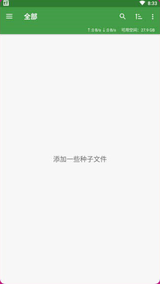 tTorrent Pro app截图