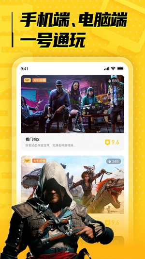 LuckStore 最新版 APP截图