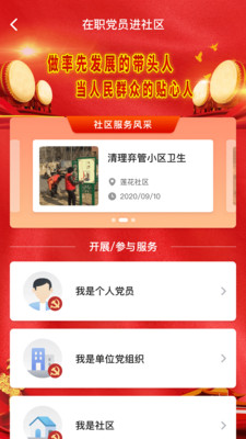 网上盘锦 最新版APP截图