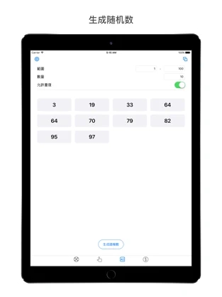 小决定网页版APP截图