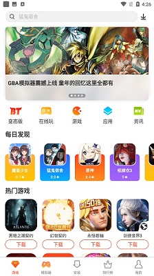 侠玩助手 APP截图