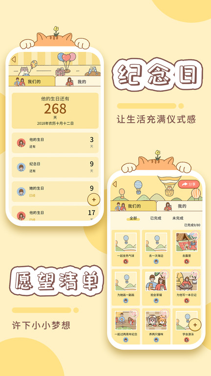 卡普喔最新版APP截图