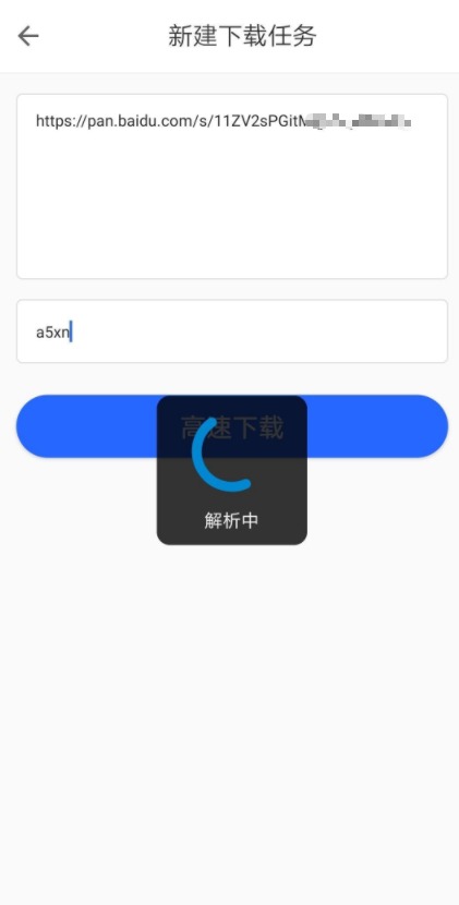 ENFI app截图