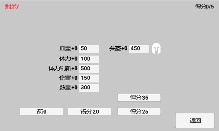 火柴人弓箭达人（Stickman Bowmasters）游戏APP下载截图