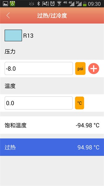 无线压力表（Elitech Gauge）app下载截图