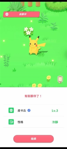 宝可梦Sleep(Pokemon Sleep)游戏APP下载截图