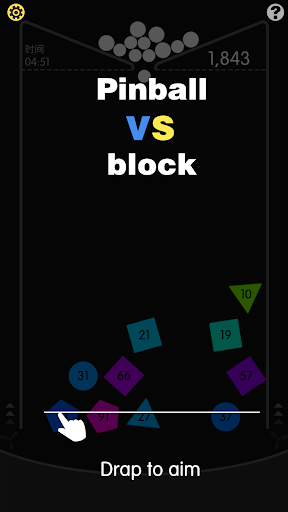 疯狂弹球（Pinbal VS Block）游戏APP下载截图