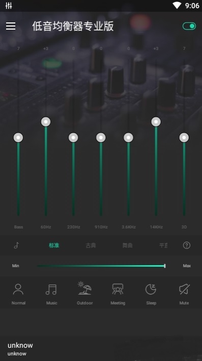 Equalizer FX app截图