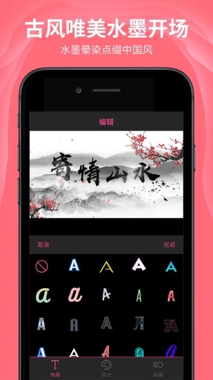 AE特效视频片头大师app截图