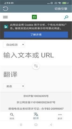 中文笔顺（Chinese Strokes Order）app截图