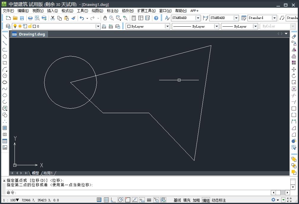 中望CAD 2017截图