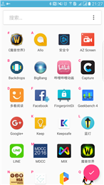 冻住(Cryo)App截图