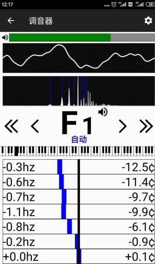 钢琴调音大师安卓版app下载截图