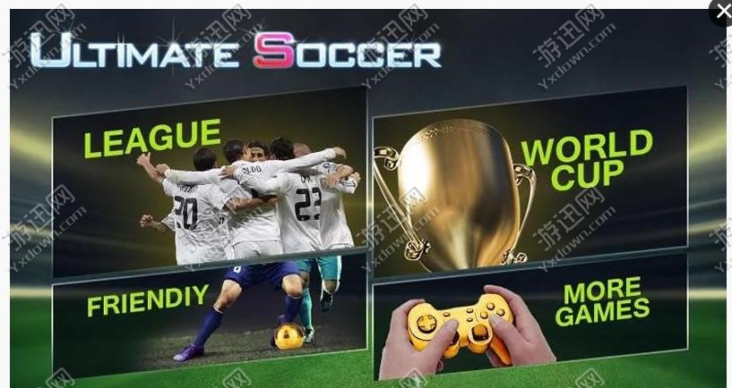 终极足球手游Ultimate Soccer截图