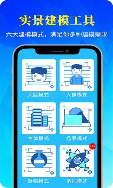 易模安卓版app下载截图