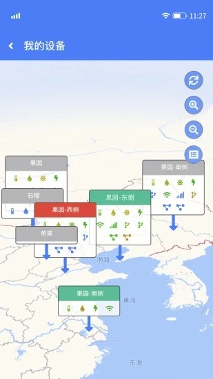 轻松连最新版（UbiBot）app截图