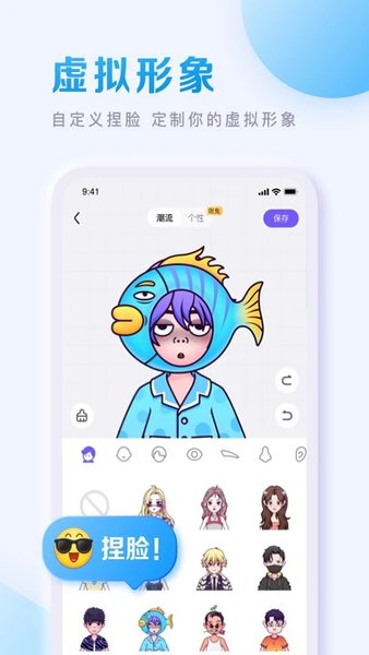 百度贴吧精简版app下载截图