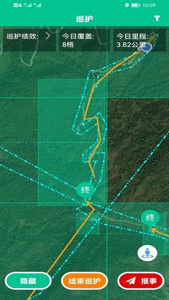 森林网格移动巡护app下载截图