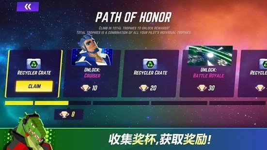 新星打击者（NovaStrikers）截图