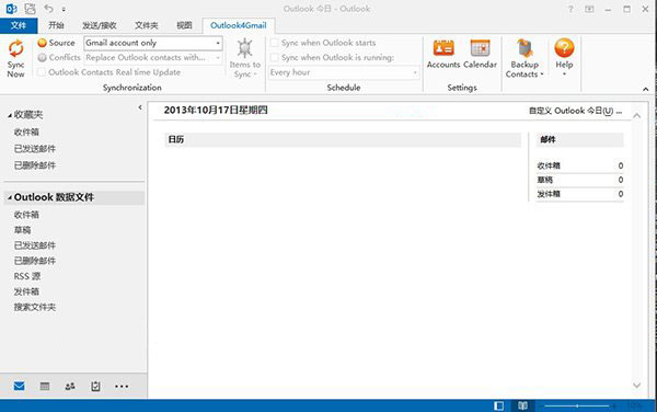 Outlook4Gmail截图