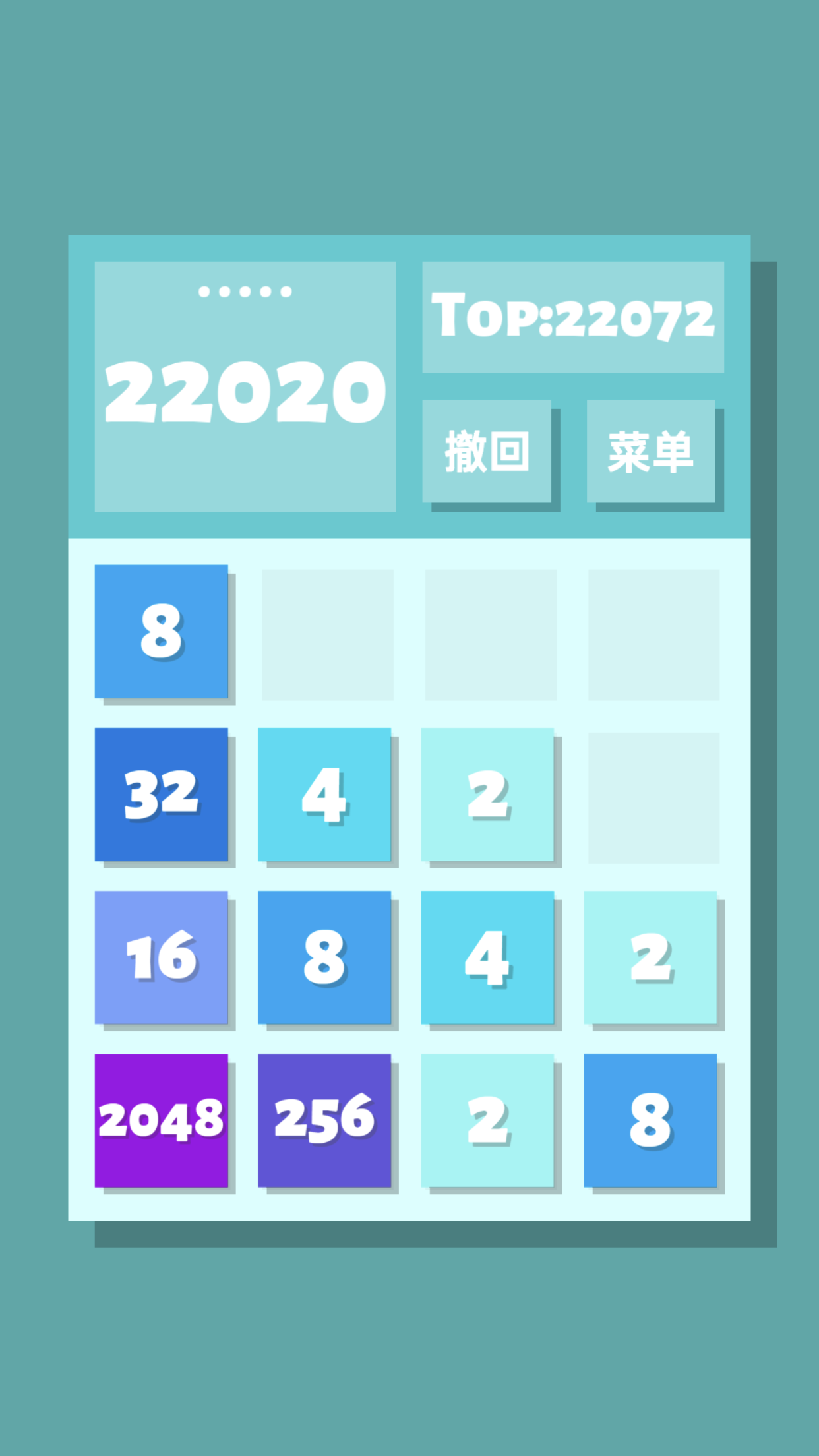 2048清 官方正版游戏APP下载截图