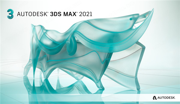 Autodesk 3DS MAX 2021最新汉化截图
