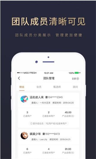 小蓝本企业查询app截图