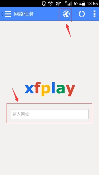 影音先锋（Xfplay）app截图