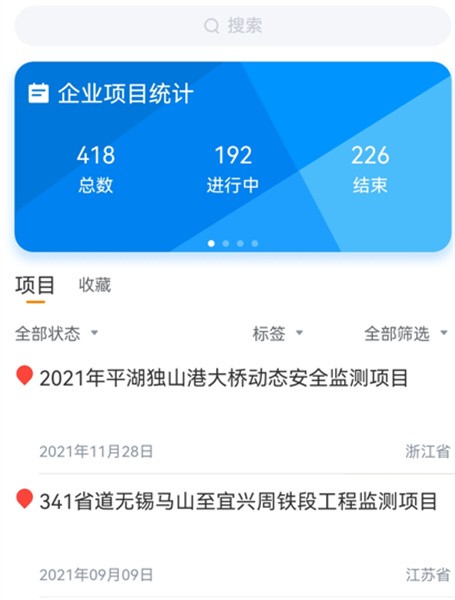 同感云最新版app下载截图