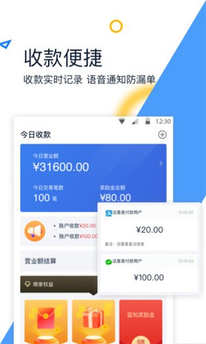 蓝知app截图