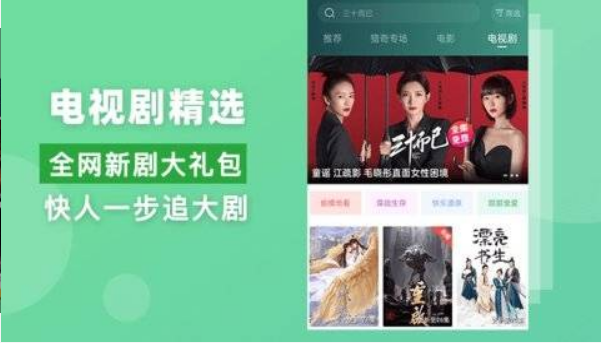 小草影视app最新下载截图