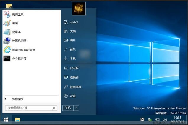 StartIsBack（win10开始菜单辅助工具）截图