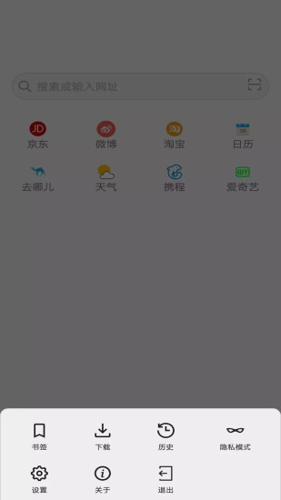 趣文看点app截图