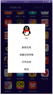 海棠助手app截图