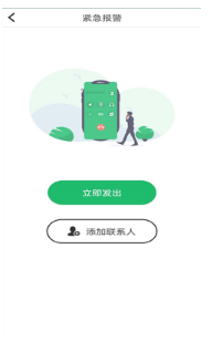 密探app截图