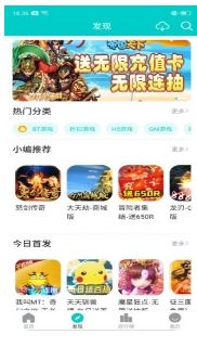 嘿咕游戏app截图