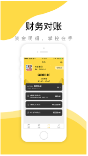 晚润app截图