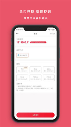 全民爱搞笑app截图