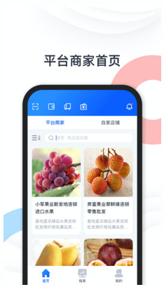 快乐阿凡提APP截图