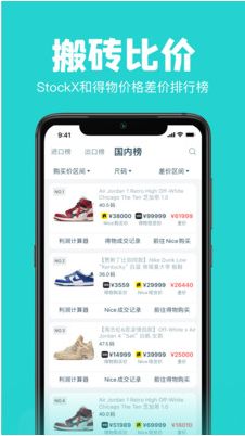 Ai潮流APP截图