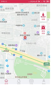 不需要对方同意的定位神器APP截图