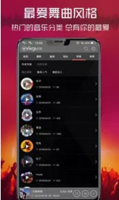 清风DJ APP截图